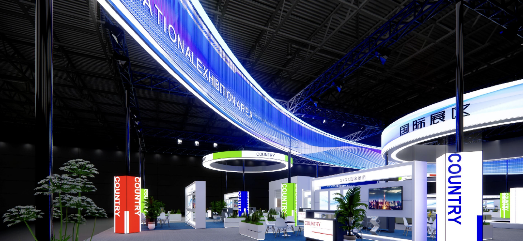 Wide view of international exhibition area showing curved ceiling and multiple pavilions