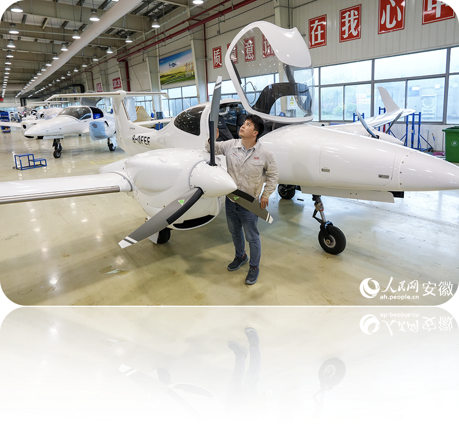 Wuhu Aviation Industrial Park - Aircraft manufacturing facility